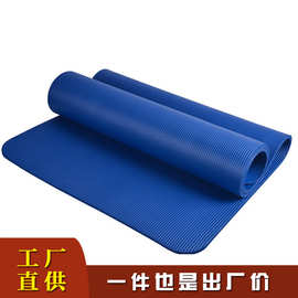 瑜伽垫厂家直售运动健身男女通用家用室内防滑坐垫
