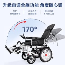 智能全自动电动轮椅便便携式可折叠老年人小型老人代步车