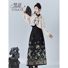 新中式黑色织金马面裙搭配上衣套装女秋冬季2023新款明制国风汉服