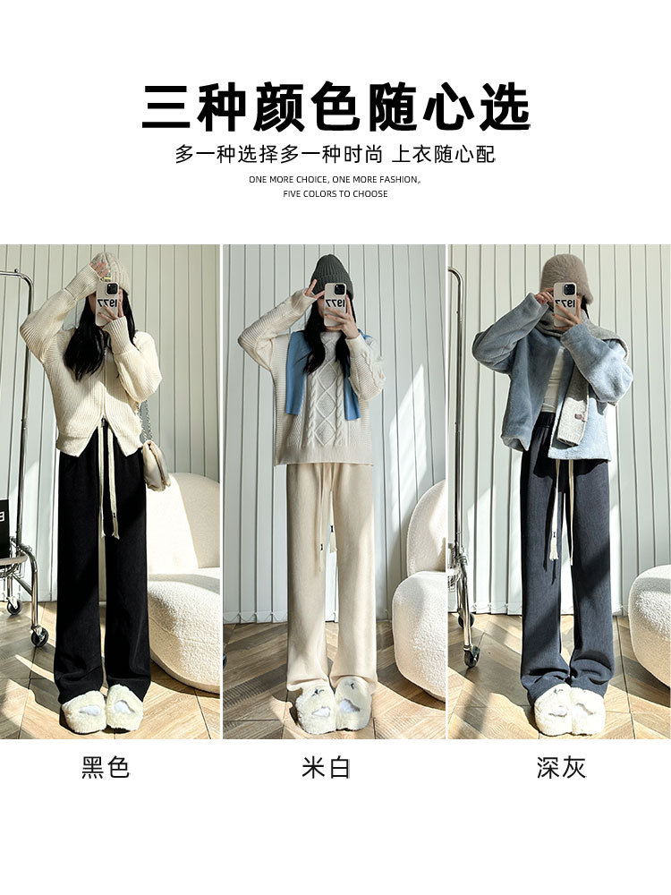 White Chenille Wide-Leg Pants Women's Autumn and Winter Fleece-Lined High Waist Drooping Loose Lambswool Straight Casual Pants