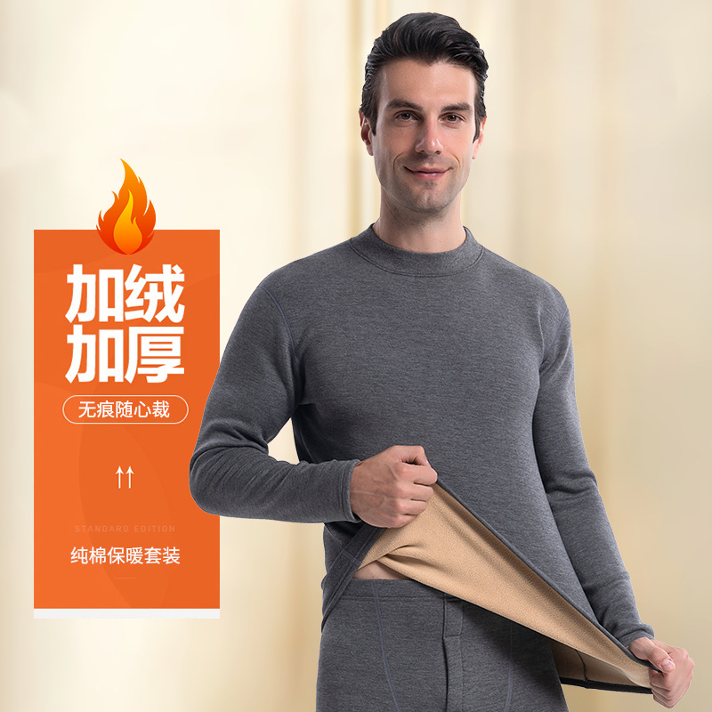 Super Thick Lambswool Thermal Underwear Set Men's Autumn and Winter Quick-Heating Thermal Underwear Underpants Medium and High round Neck Long Johns