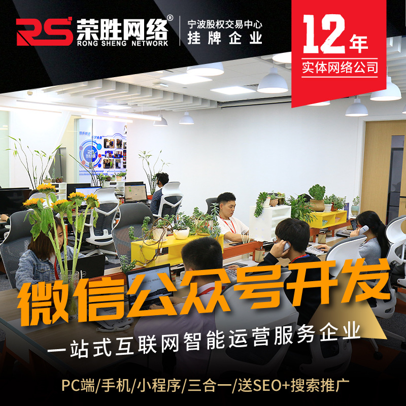 铜仁市微信公众号开发推文排版设计商城餐饮外卖跑腿团购小程序制