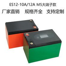 ES12-10A ES12-12A锂电池外壳 大端子 M5端子