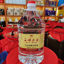 湖北恩施高粱酒白酒清香型52度高粱酒洞藏酒纯粮食散装苞米白酒