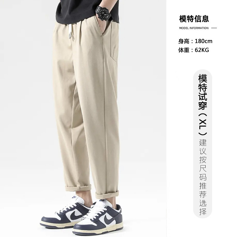 Fall Casual Pants Men's Loose New Men's Straight-Leg Pants Stretch Tapered Pants Commuter Trousers Solid Color Ankle Banded Pants