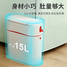 NN0I自动打包垃圾桶按压式家用厕所卫生间夹缝带盖智能换袋便纸篓