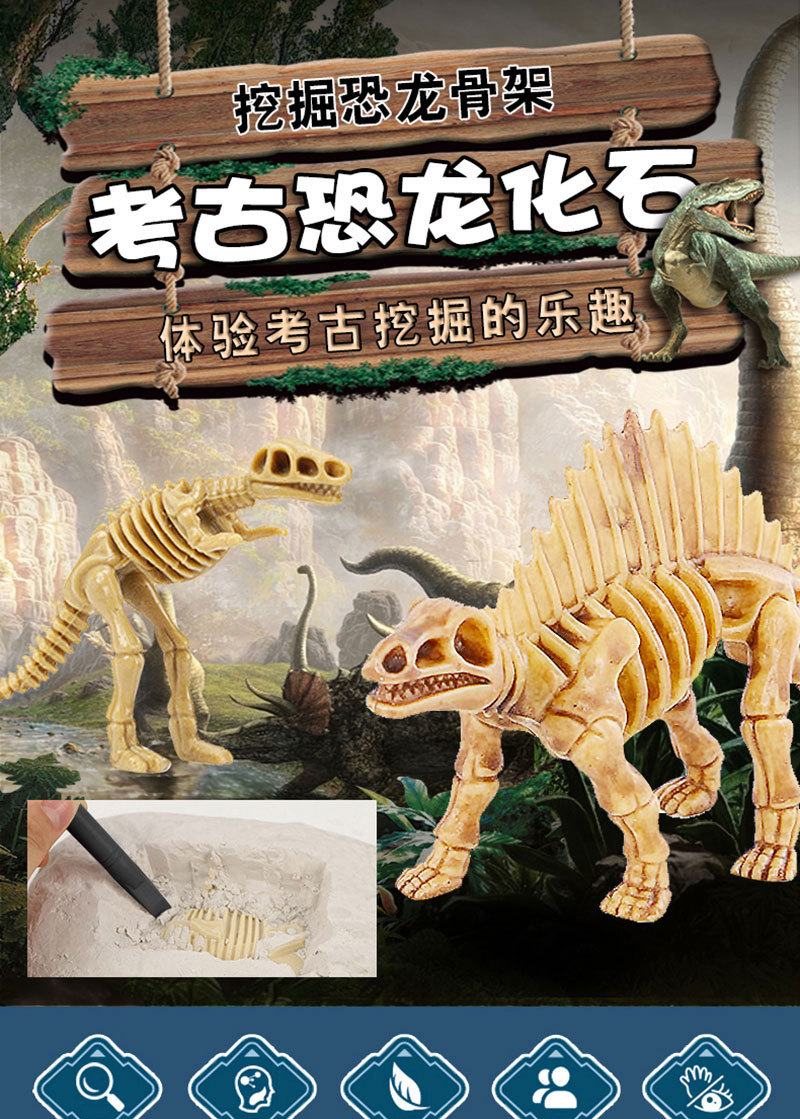 抖音考古盲盒恐龙化石挖掘玩具儿童diy拼装恐龙骨架套装steam益智