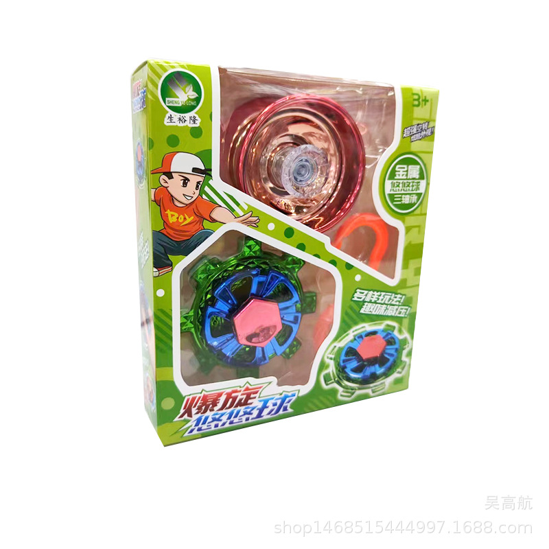 Alloy Explosion Dazzling Metal Yo-Yo Duel Fingertip Gyro Educational Toy Children Gift Set