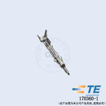 170360-1 端子压着端子 TE/泰科连接器 接插件插针可订货量大价优