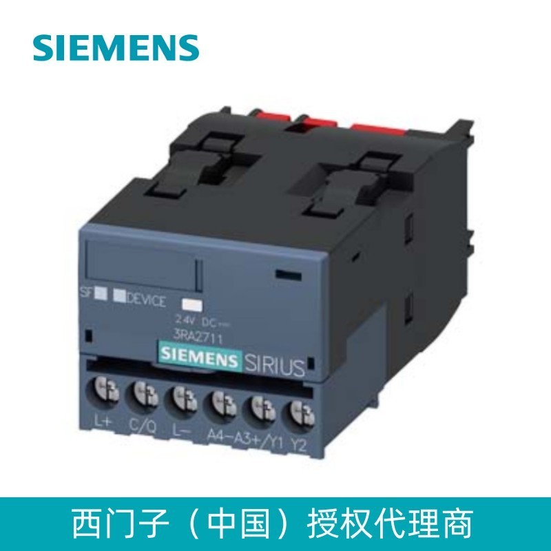 3ra2814-2fw10,电子时滞 辅助开关/断开延时继电器