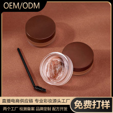 染眉膏定制工厂贴牌代加工无色眉毛定型膏odm定做透明眉膏oem