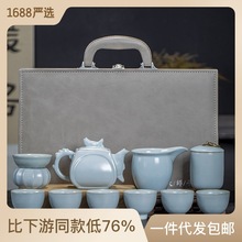 汝窑哥窑茶具套装家用整套礼盒现代陶瓷茶杯茶壶泡茶定制伴手礼