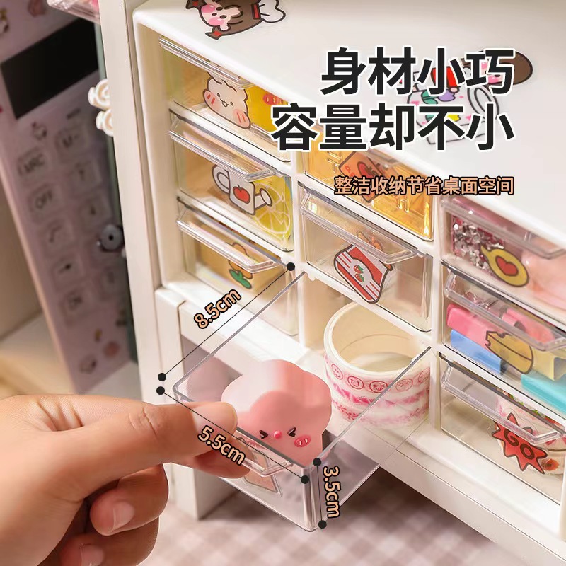 INS Jiugongge Dustproof Drawer Storage Box Stationery Jewelry Hand Account Desktop Mini Girl Heart Storage Cabinet