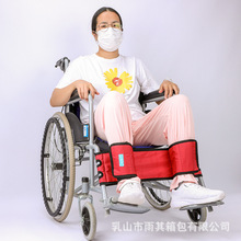 雨其琳轮椅小腿固定约束带防下滑腿部不便老人护理用品一件代发