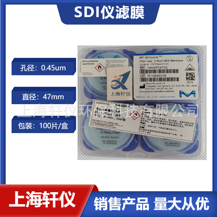 SDI仪膜片HAWP04700 测试微孔滤膜 美国密理博Millipore 亲水MCE