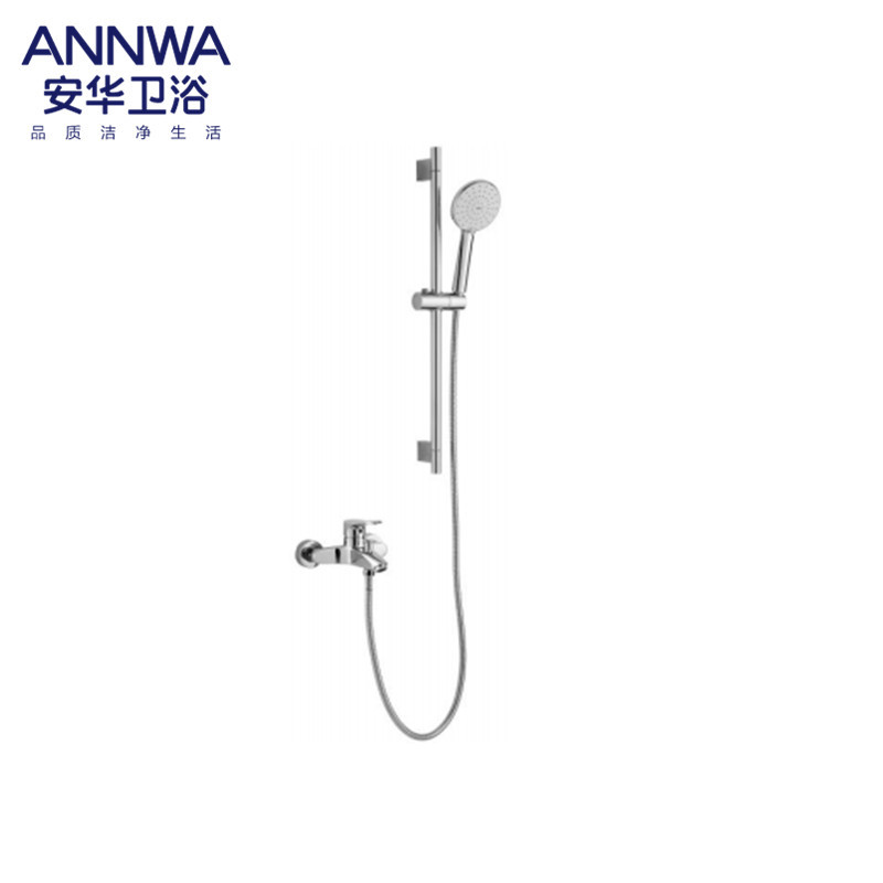 ANNWA/安华卫浴 两功能含下水龙头升降杆挂墙式简易花洒N2GQ678
