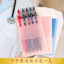 彩色医用护士笔袋插笔套pvc加厚耐用医生工作笔袋口袋放笔防漏墨
