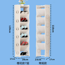 简易多层门口超薄鞋架家用经济型小鞋柜窄鞋架收纳架省空间斜插式