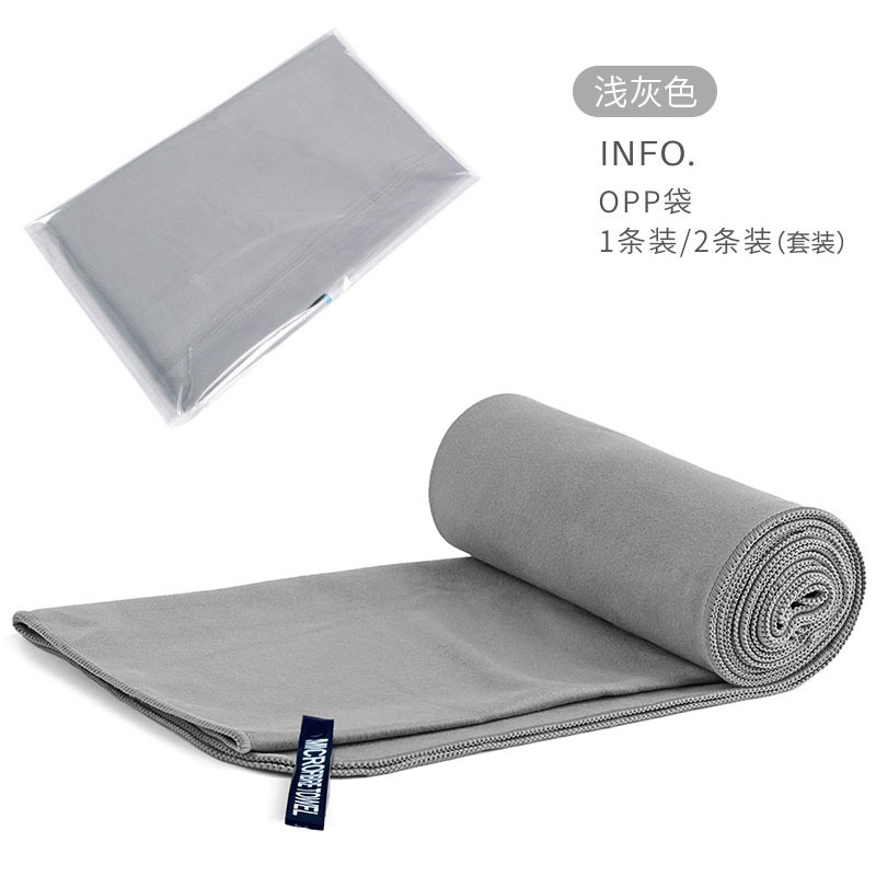 Cross-Border Double-Sided Velvet Quick-Drying Towel Fixed Logo Microfiber Sport Towel Absorbent Portable Yoga Fitness Towel