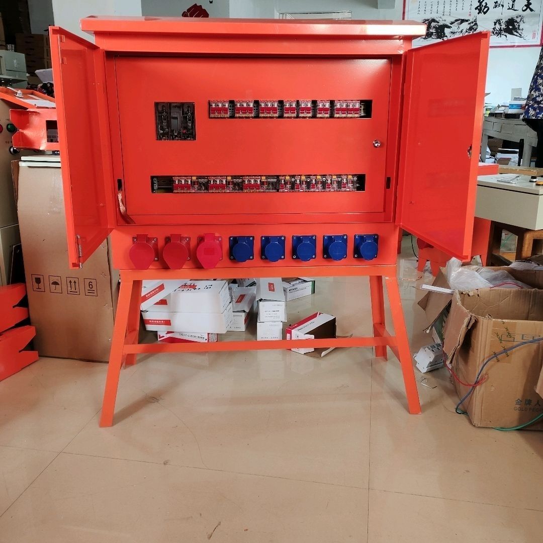 临时工地一级二级三级装修防水工业防爆快插座动力照明焊机配电箱