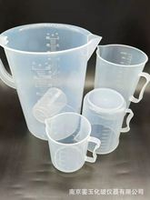 銮玉pp计量杯带刻度量筒奶茶店 实验室用塑料量杯透明加厚量杯