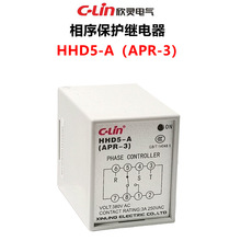 欣灵相序保护继电器HHD5-A APR-3三相电源相序保护器380V