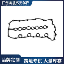 跨境热销适用于路虎揽胜运动柴油3.6 368DT气门室盖垫LR005897