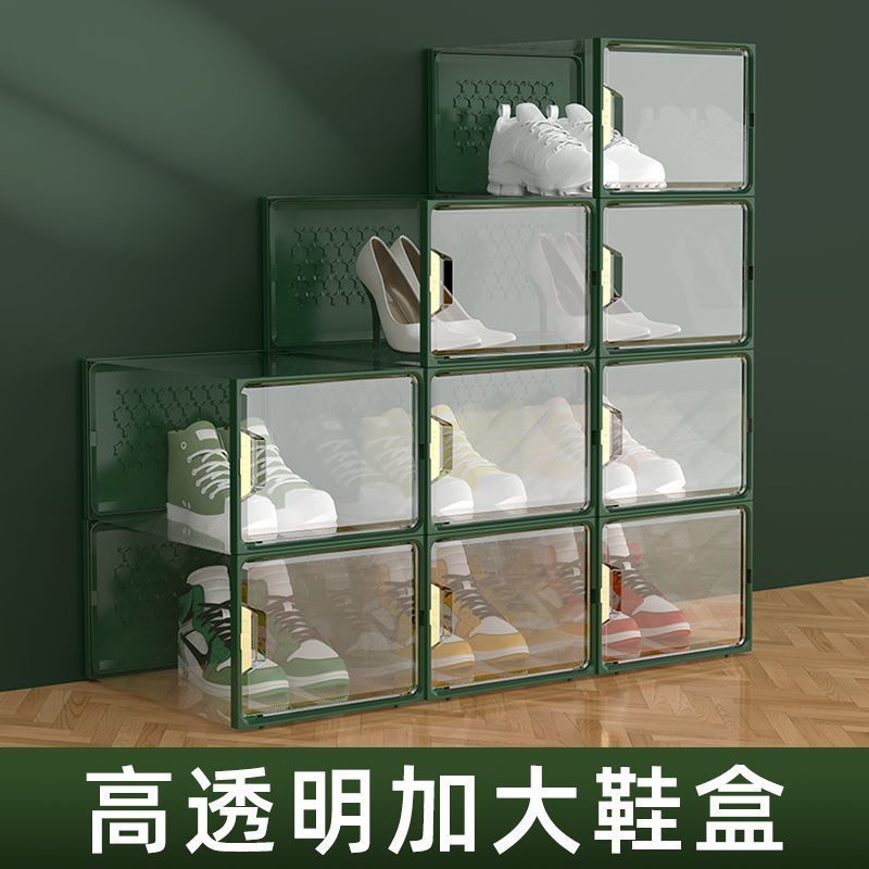 鞋盒透明收纳盒抽屉式陈列网红鞋子球鞋柜塑料抽拉鞋架空间神器