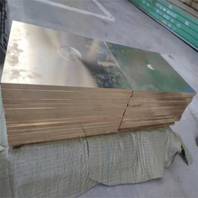 广东现货ZCuSn10Zn2铜合金棒材 锡青铜管10-1 ZCuSn10Pb1铸造铜板