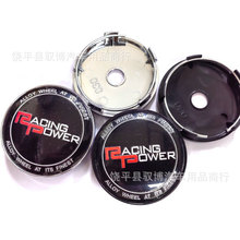 改装运动 RACING R标 轮毂盖 汽车轮毂中心盖 60MM 58MM  56MM