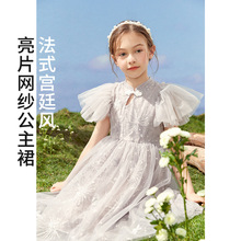 女童连衣裙2024夏季新款法式优雅飞袖蓬蓬女童网纱公主裙一件代发