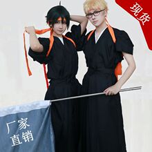 排球少年cos服 影山飞雄ShoyoHinata应援剑道服cos 和风动漫翔阳