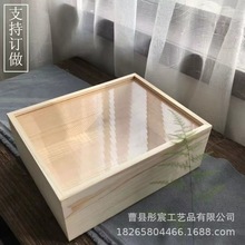 竹木抽拉式木盒滑盖式亚克力木盒木质茶包盒伴手礼盒实木收纳盒子