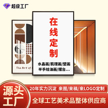 定制批发挂画字画沙发装饰画壁画水晶画肌理画半手绘油画跨境专供