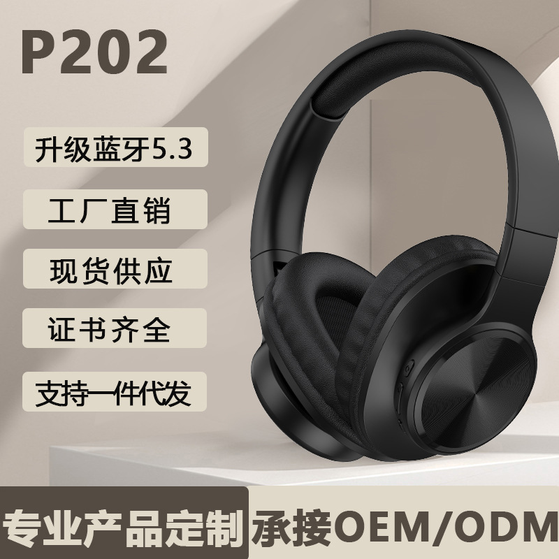 New P202 Bluetooth Headphone Head-Mounted Wireless Headset Ultra-Long Life Battery Bass Stereo Non in-Ear Headset