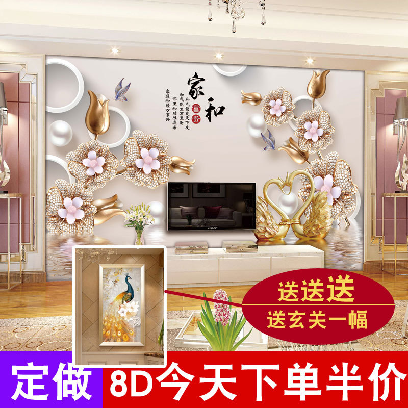 网红8d立体凹凸18d电视背景墙壁画影视墙壁纸家用客厅大气5d墙布