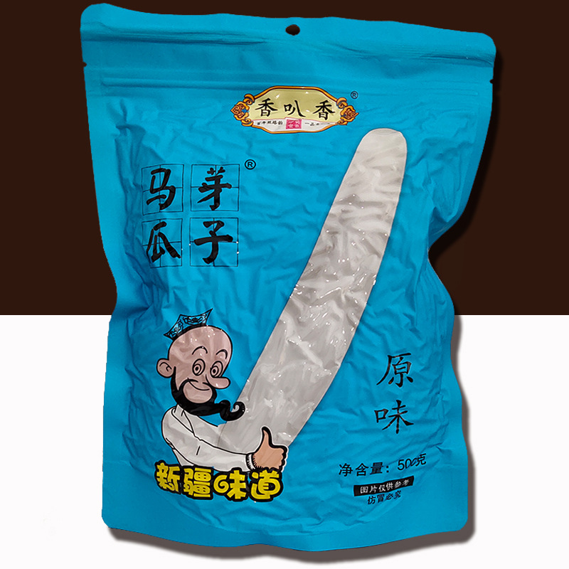 新疆香叭香马牙瓜子牙签瓜子原味炒瓜子真空包装坚果零售新疆特产