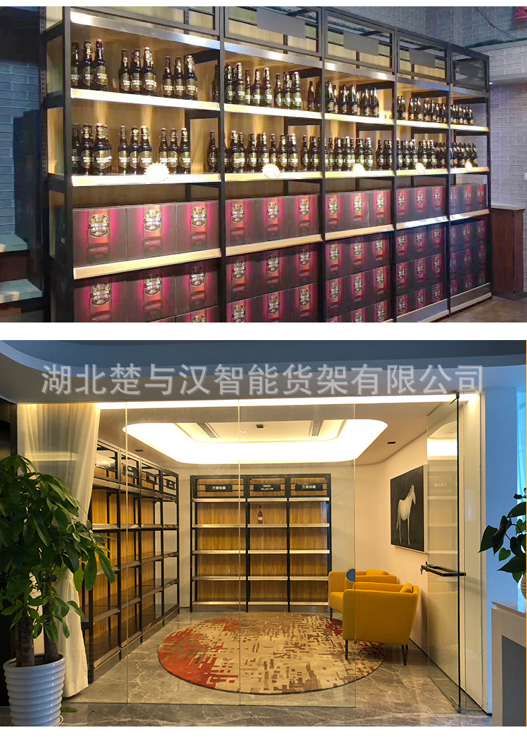 红酒货架展示柜双面烟酒店白酒展示架1919酒架单面钢木商超市货架