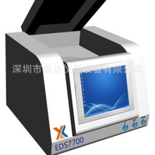 EDS7700贵金属元素分析仪器 黄金珠宝成分分析仪 黄金光谱鉴定仪