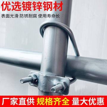 建筑脚手架水管固定20/25/32/40/50钢管十字扣件镀锌卡扣连接件