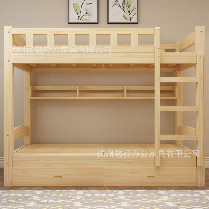 Solid Wood Bunk Bed Double Bed Staff Dormitory Height Bunk Bed Two-Layer Children Bunk Bed Pine Bunk Bed