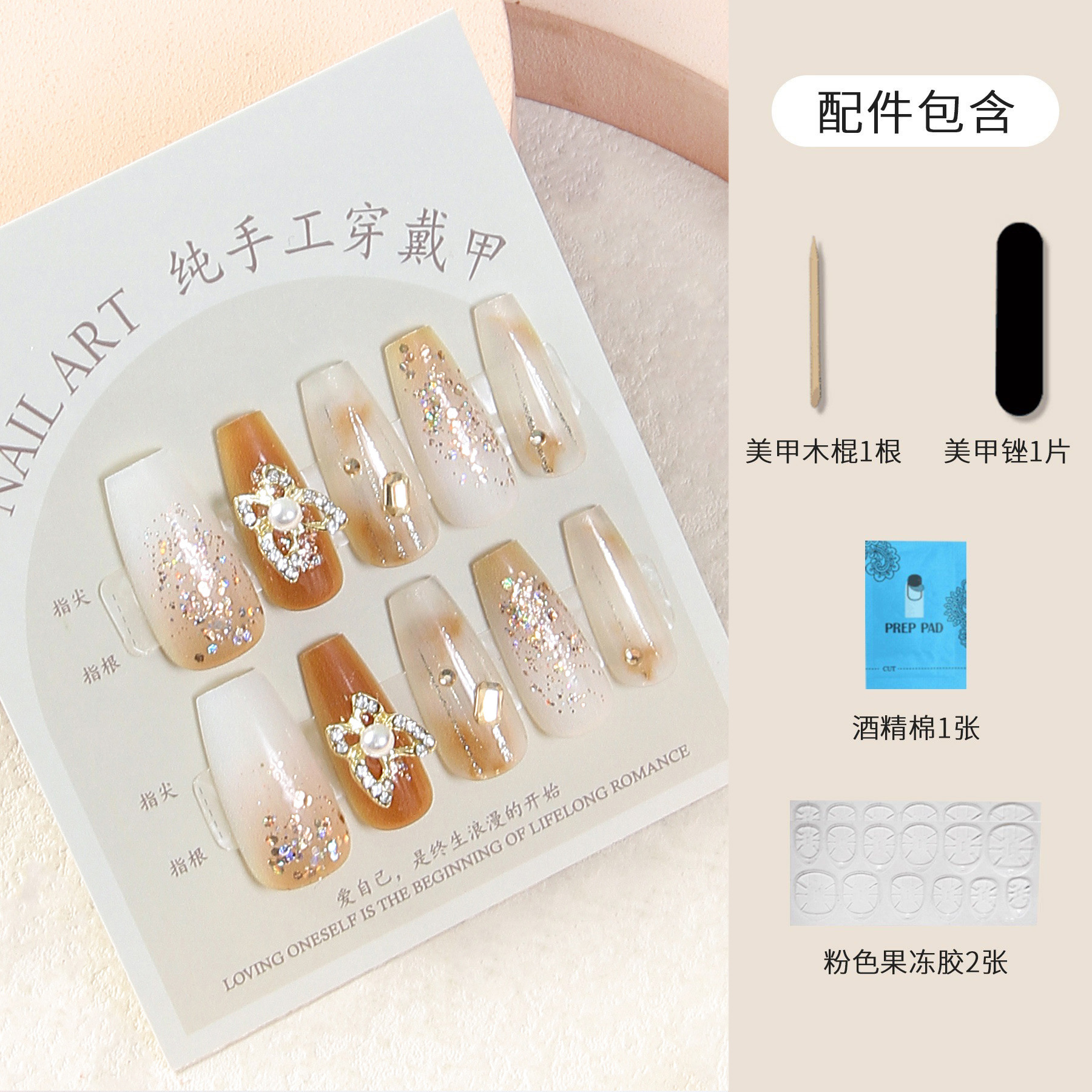 Best-Seller on Douyin Blooming Wearing Nail Pearl Butterfly Manicure Fake Nail Patch Long Ladder Ballet Nail Delivery Kit