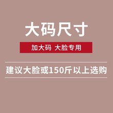 大脸口罩男超大黑色大码棉布口罩女士夏季薄款加厚透气成人加大号