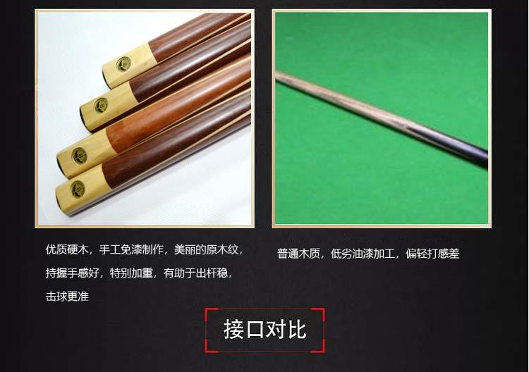 台小头桌球杆中式克球杆台球公杆加重美式黑八球杆10
