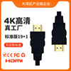 HDMI4K hdmi2.019+1оԵͶӰhdmiƵ