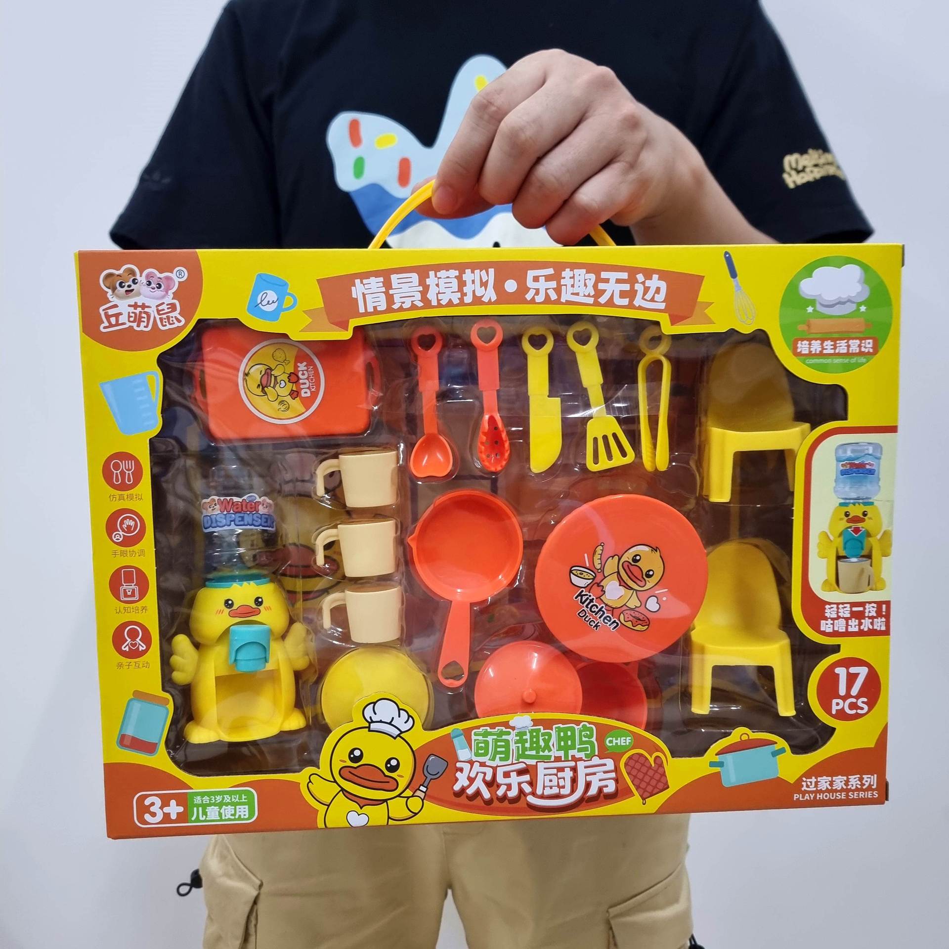 儿童卡通饮水机厨房玩具17件套装出水小型饮料机过家家男女孩礼物