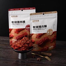 藤野制菓炭烧猪肉铺碳烤/蜜汁味网红解馋即食熟零食休闲小吃批发