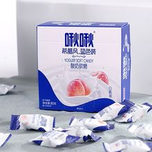 啾啾软糖白桃糖零食奶糖希腊风白桃味原味酸充气奶糖果酸奶糖批发