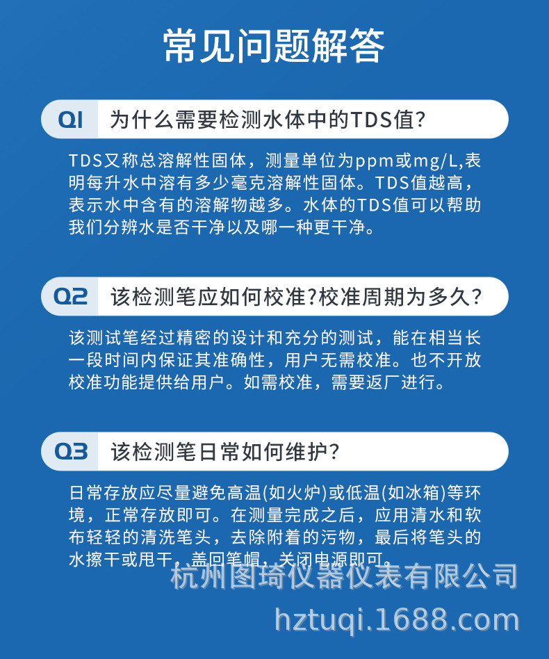 tds水质检测笔高精度新款测水笔家用自来水净水机饮用水监测仪器