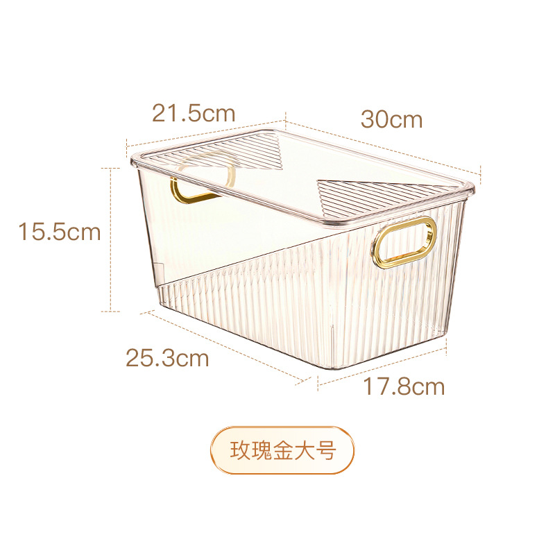 Desktop Storage Box Large-Capacity Cosmetics Transparent Basket Dormitory Mask Drawer Storage Box Snacks Sundries Storage Rack